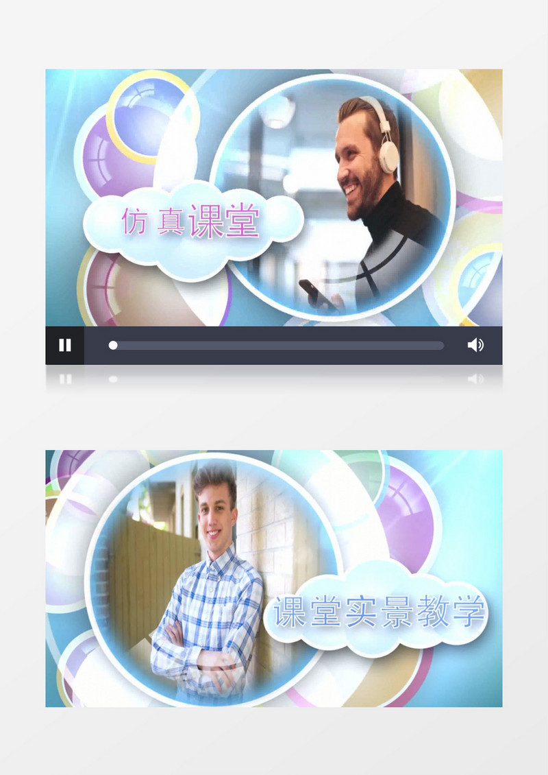 蓝色活泼在线少儿英语教育AE模板