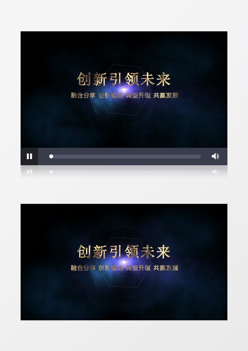 震撼光效企业片头宣传片AE模板