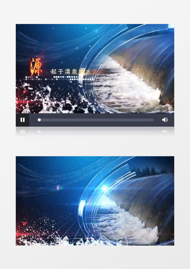 大气环保片头视频AE模板