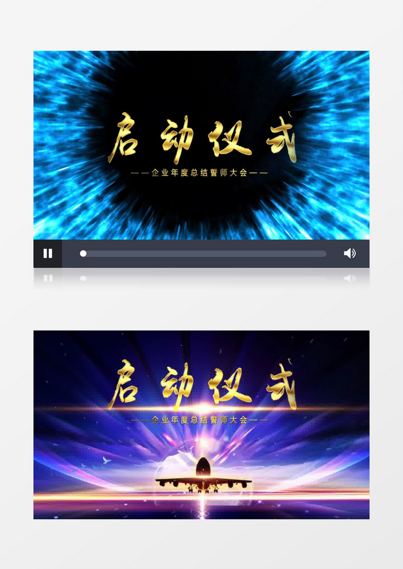 蓝色科技启动仪式AE模板设计