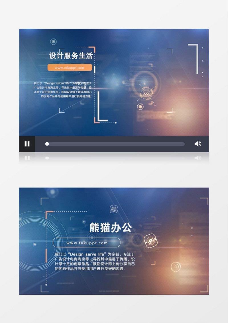 简约线条边框图文展示企业宣传AE视频