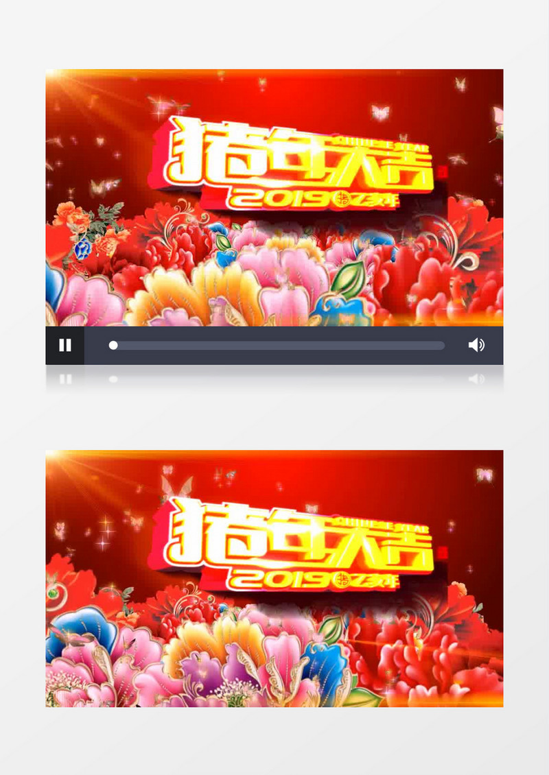 2019猪年大吉春节红色喜庆新年视频