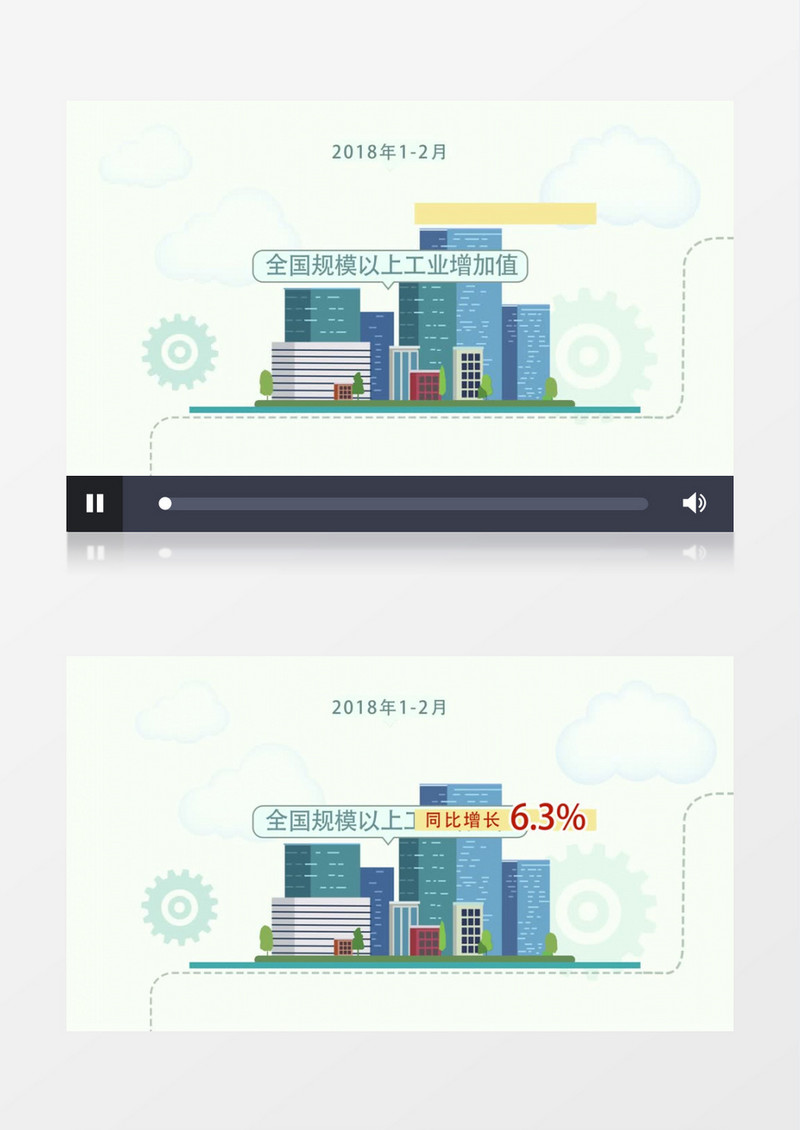简约数据公司企业宣传MG动画AE模板