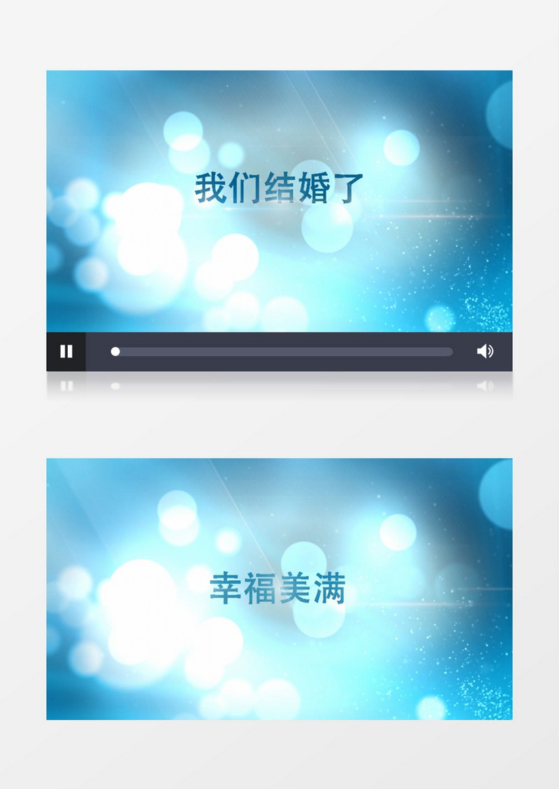 蓝色优雅婚礼电子相册AE模板