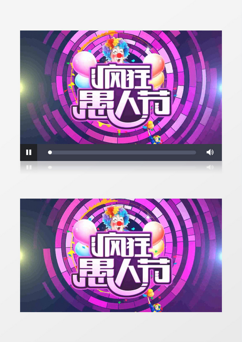 紫色搞怪愚人节背景视频AE模板