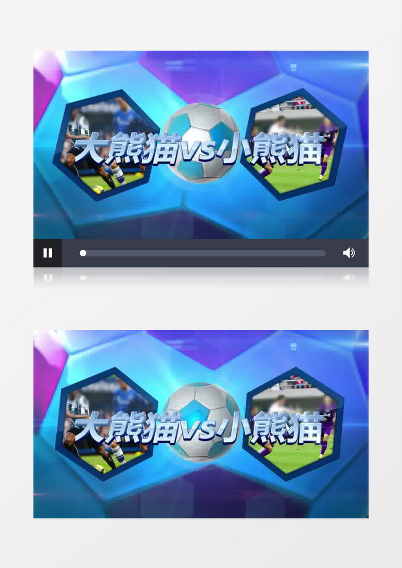 足球赛事队伍对阵预告片花转场AE模板
