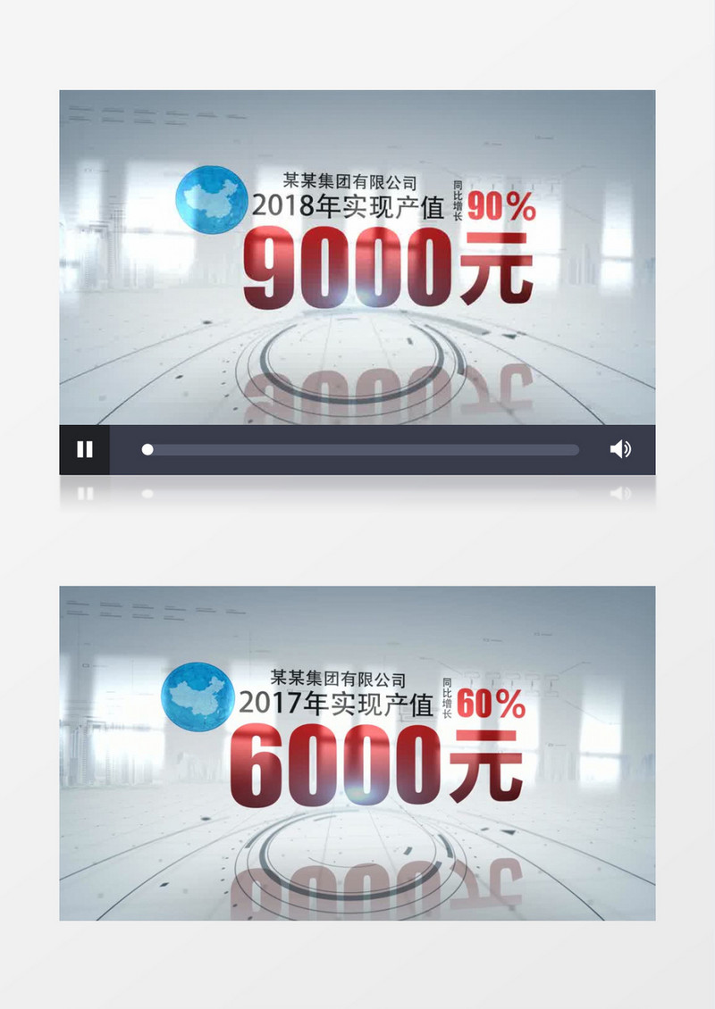 简约企业数据图表文字展示AE模板