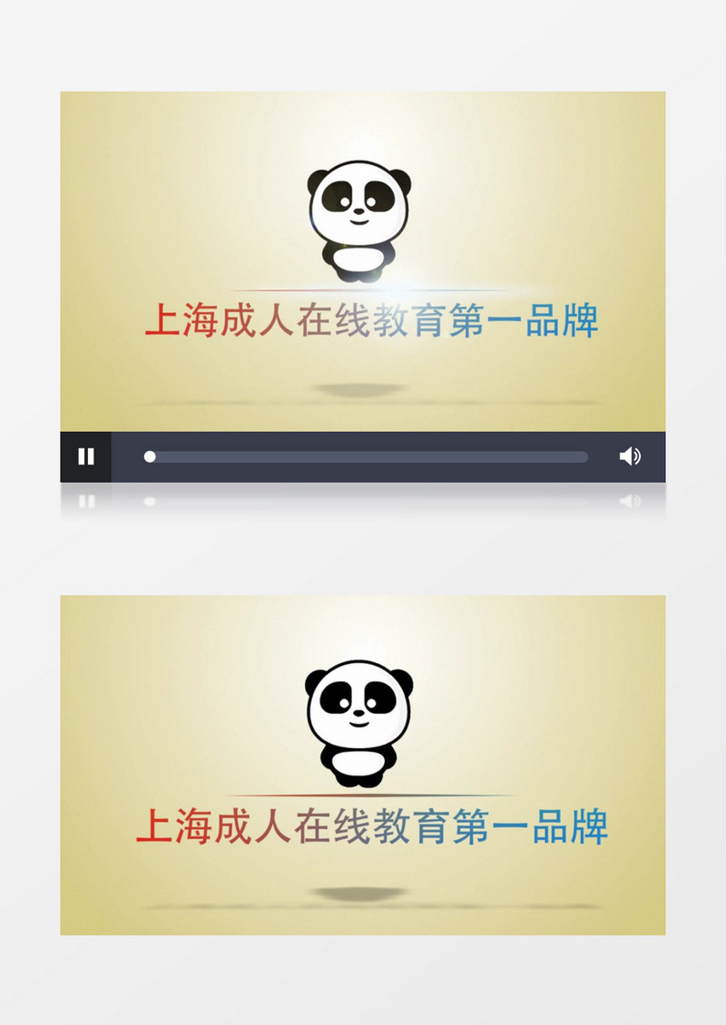 创意文字在线成人教育AE模板