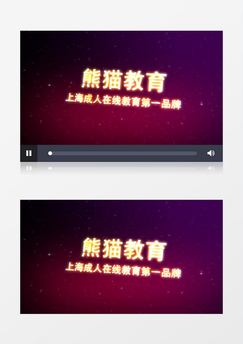 霓虹字在线成人教育AE模板
