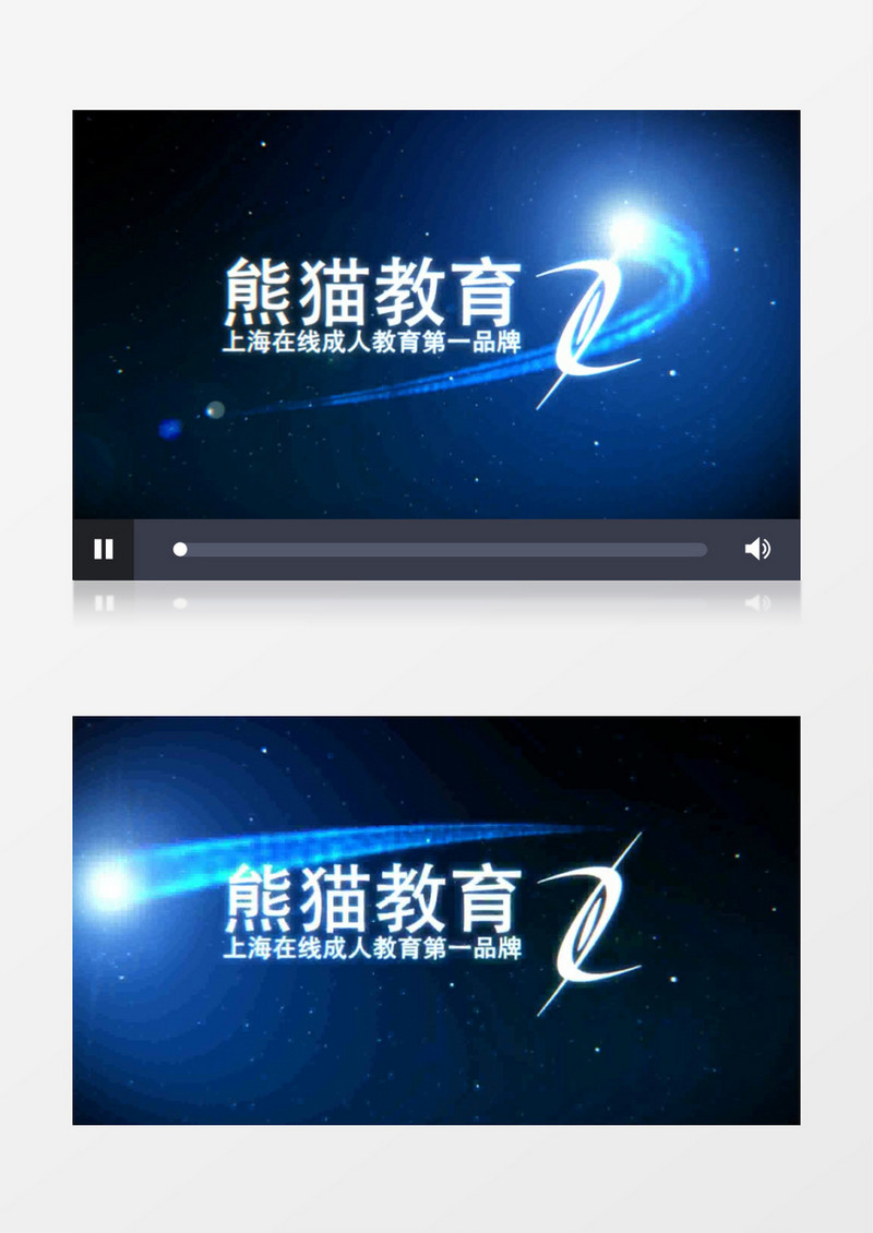 蓝色简约在线成人教育AE模板