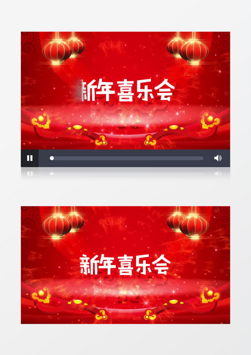2019新年喜乐会新春春节晚会拜年片头视频