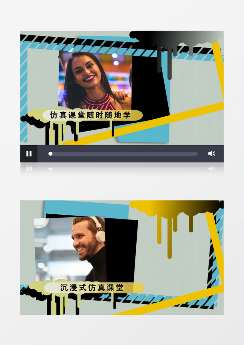 卡通风少儿英语教育AE模板