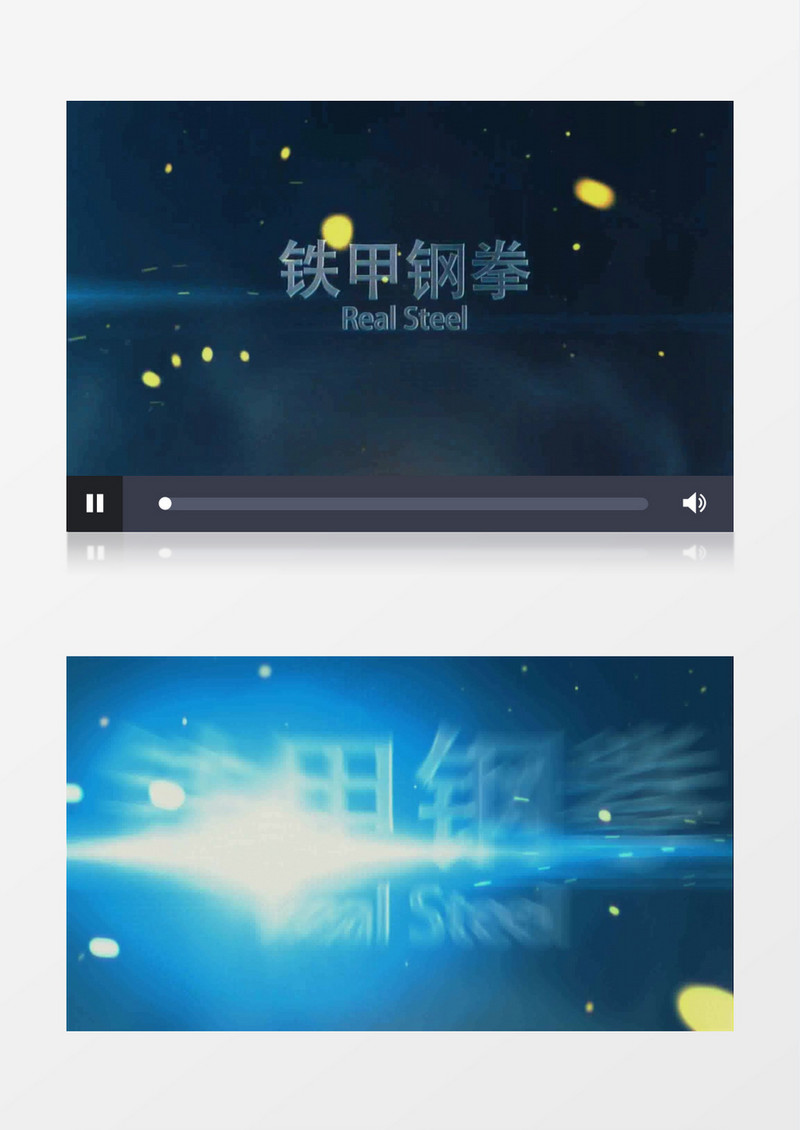 金属质感立体文字粒子飞舞效果模版