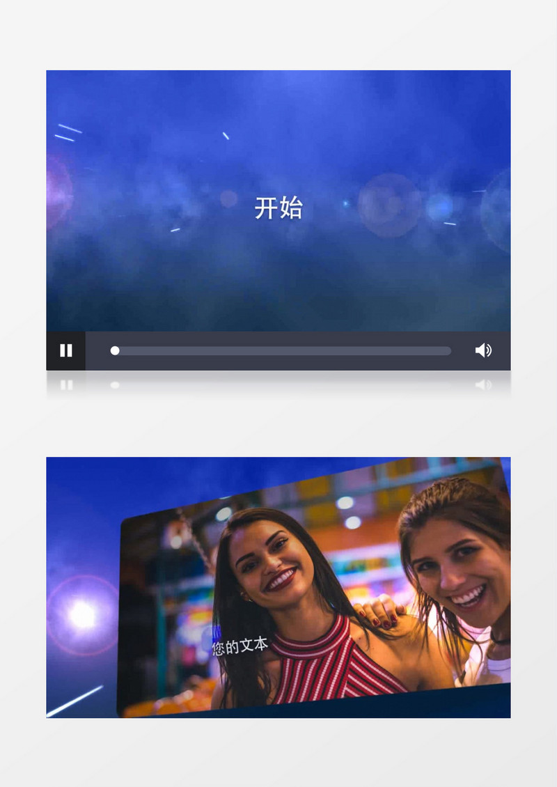 蓝色动感在线成人教育课程AE模板
