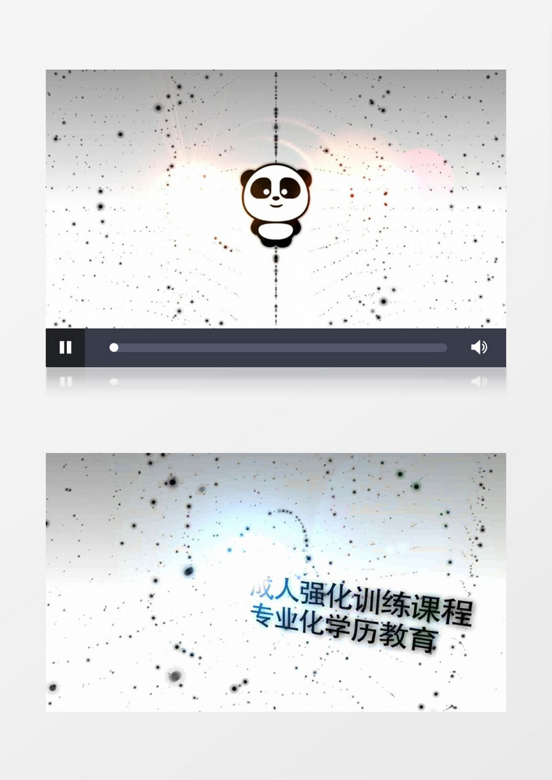 动感线条粒子在线成人教育课程AE模板