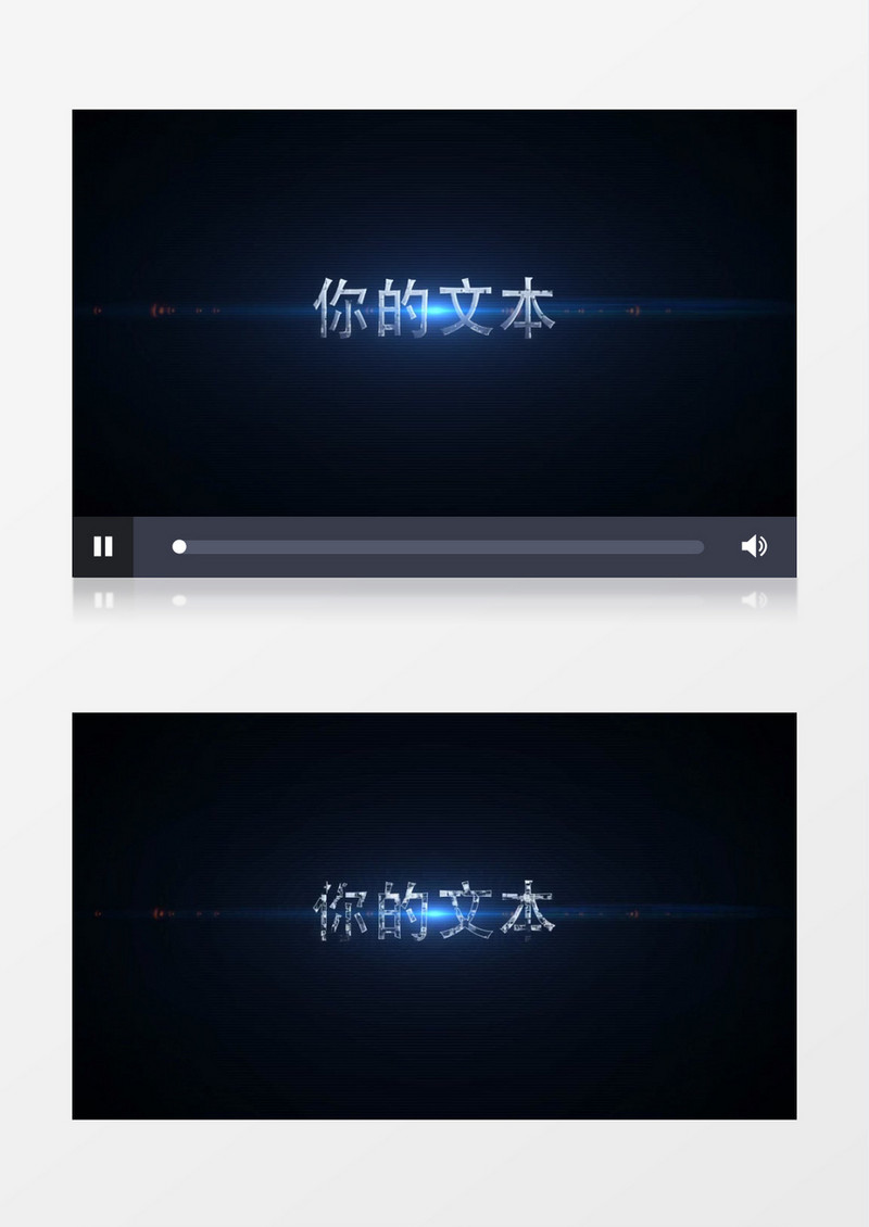 震撼抖音风光效开场片头AE模板