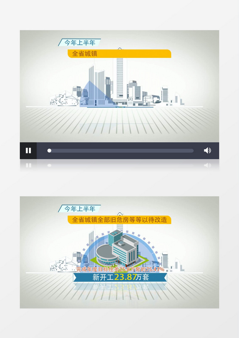 简约字幕数据图表MG动画AE模板