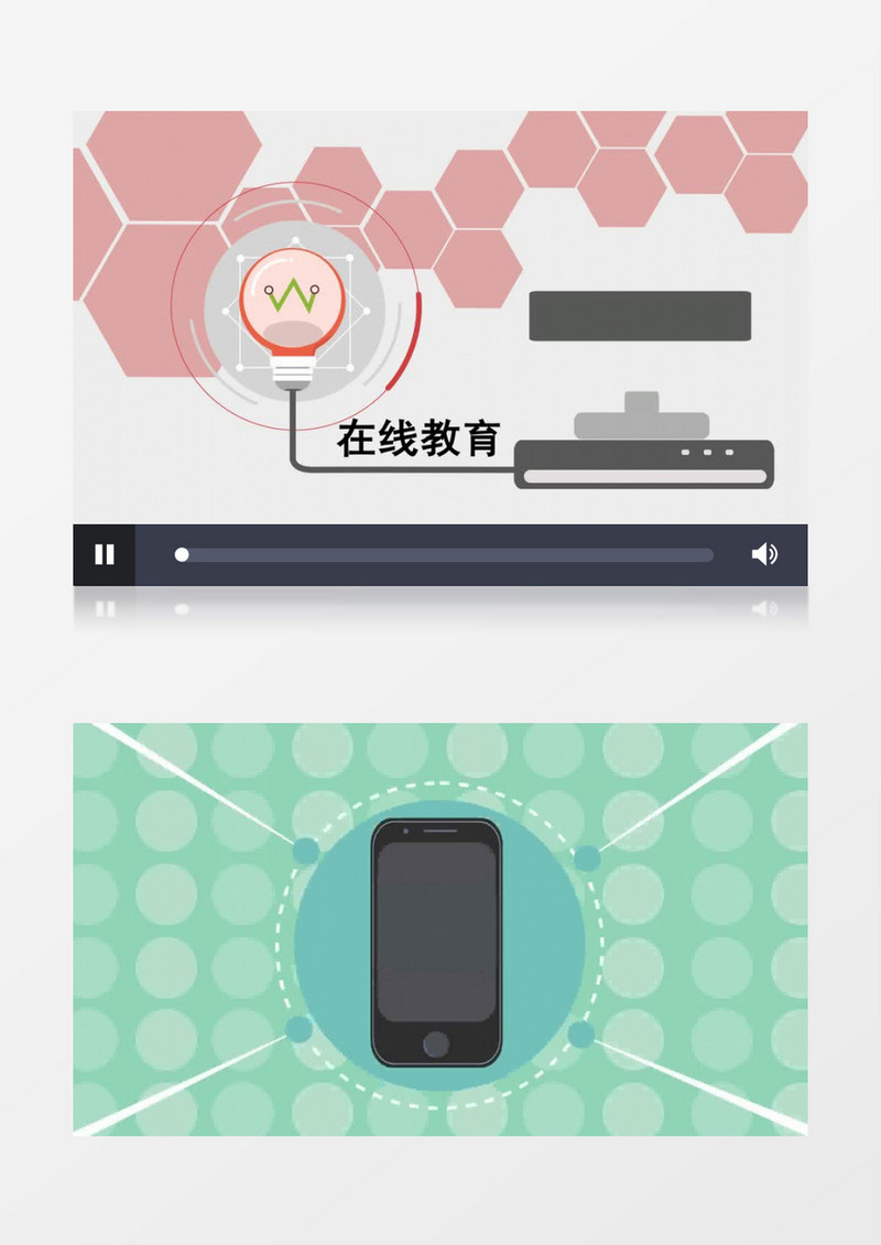 可爱卡通mg动画在线教育宣传视频AE模板