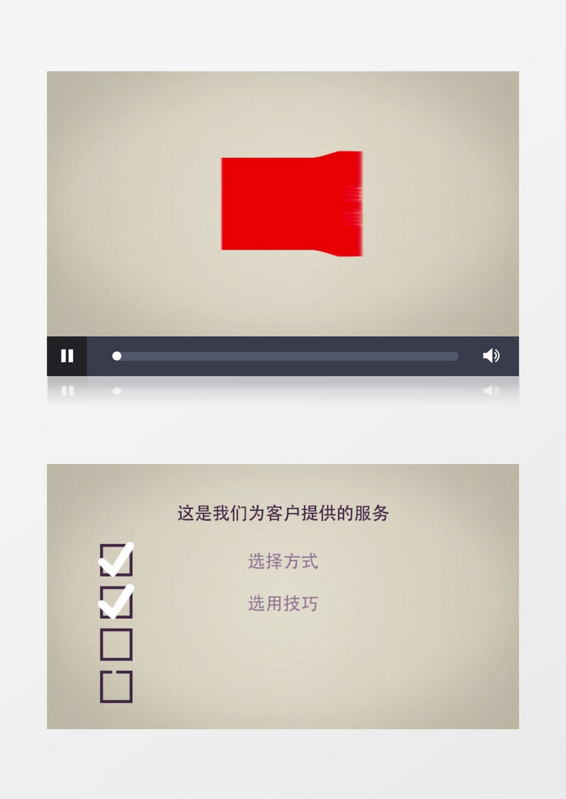 MG动画企业宣传公司宣传产品展示
