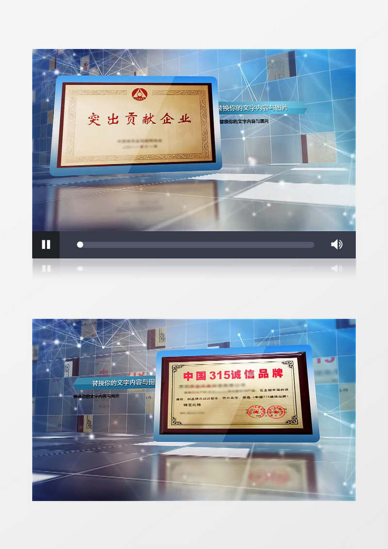 科技感网格晶格企业荣誉图文展示AE模板