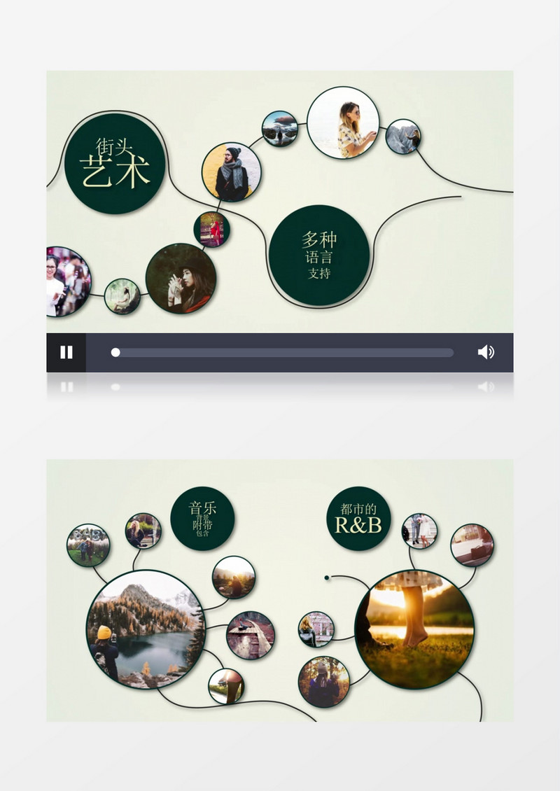 树状图表链接图文介绍公司产品宣传AE模板
