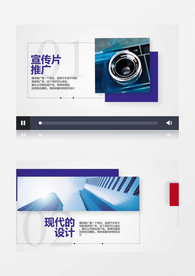 简约色彩矩形装饰现代图文动画展示AE模板