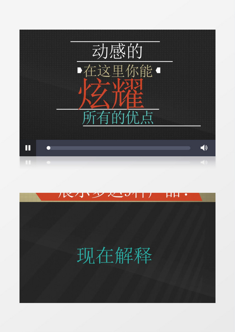 拥有独特扁平化风格的文字排版动画AE模板