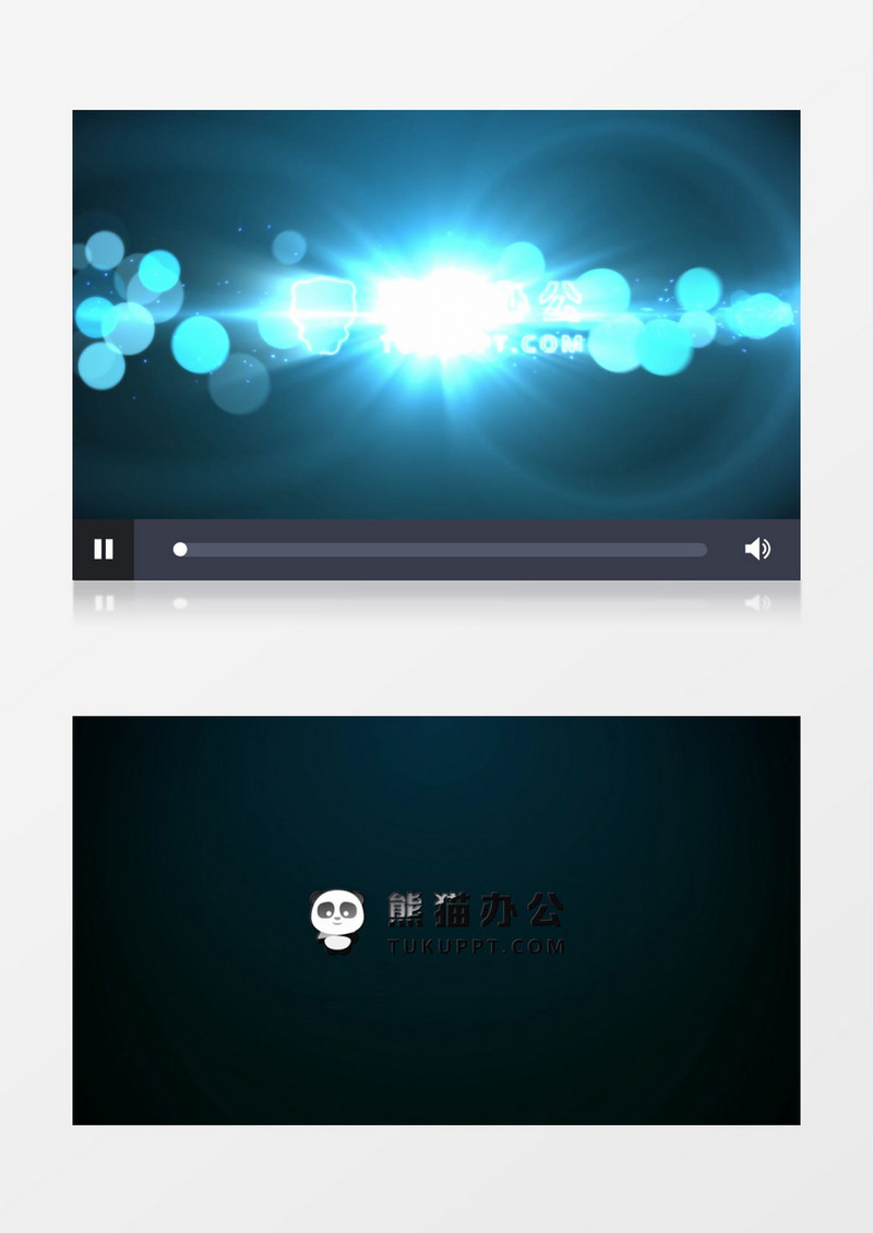 蓝色简约粒子光效LOGO展示模板