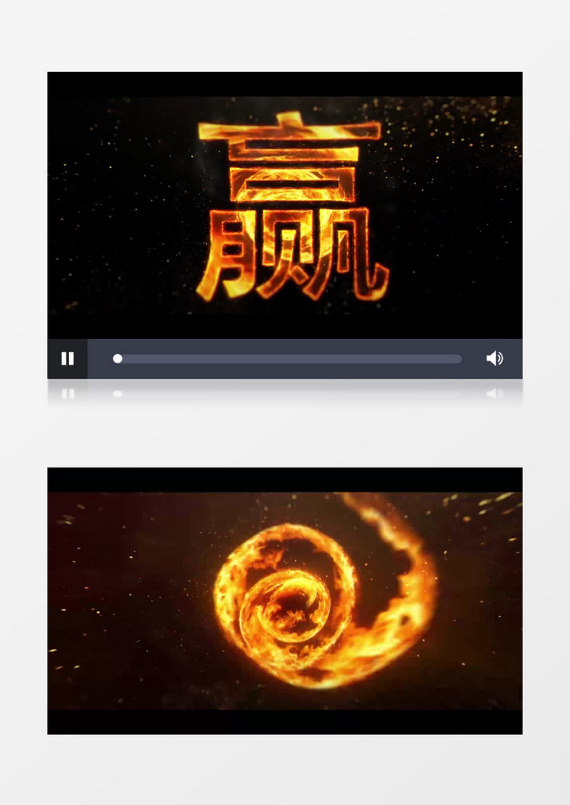 粒子火焰漩涡燃烧电影企业标志片头AE模版