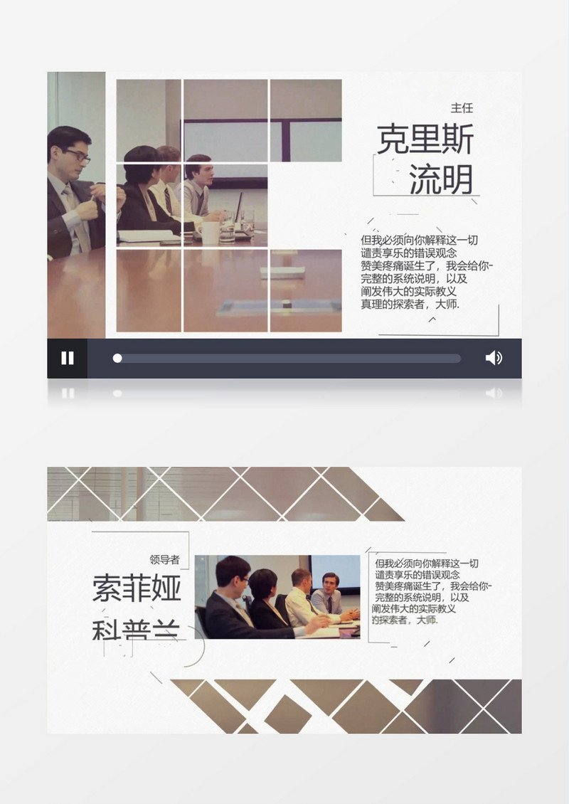 独特的简洁明亮白色风格企业宣传片营销AE模板
