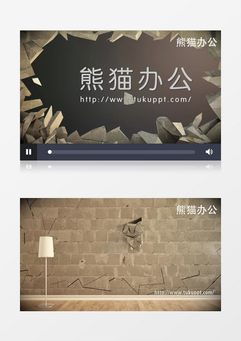 破墙而出的LOGO演绎 folder