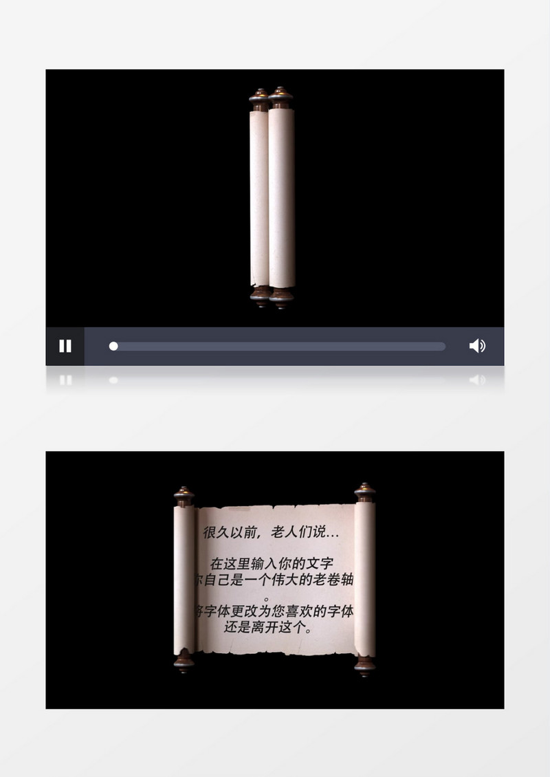 复古怀旧权力的游戏卷轴动画ae模板