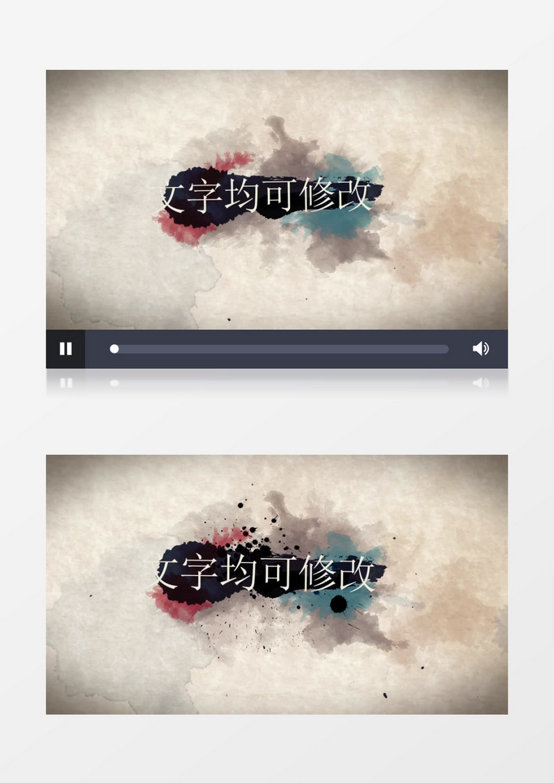 水墨水彩幻灯片展示AE模板