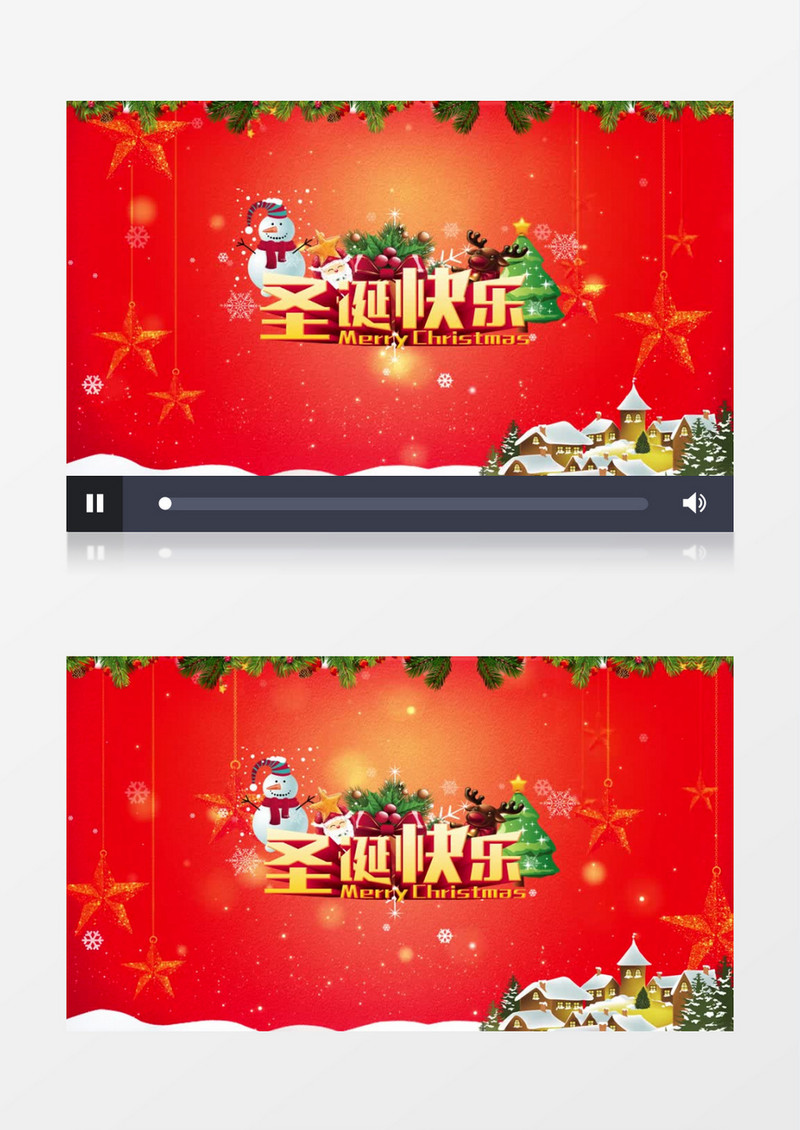 金色星星装饰展示圣诞节活动背景主视觉AE