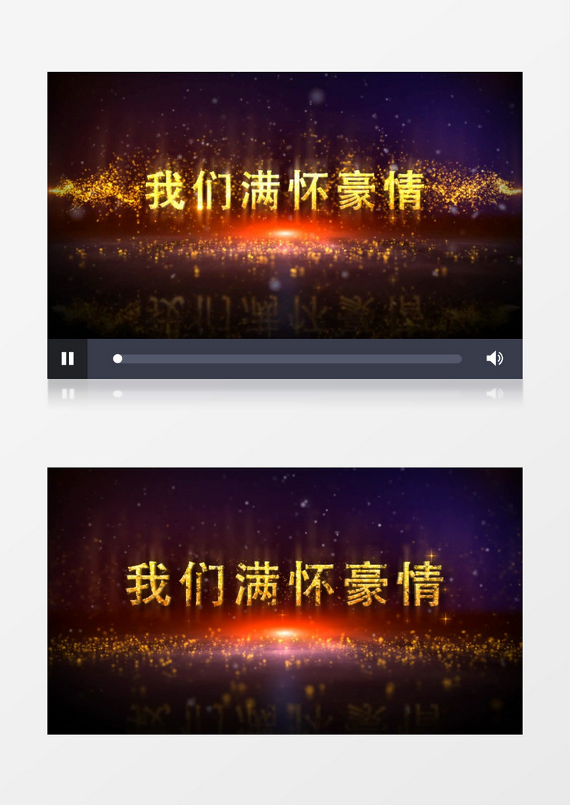 梦幻绚丽金色粒子汇聚AE模板