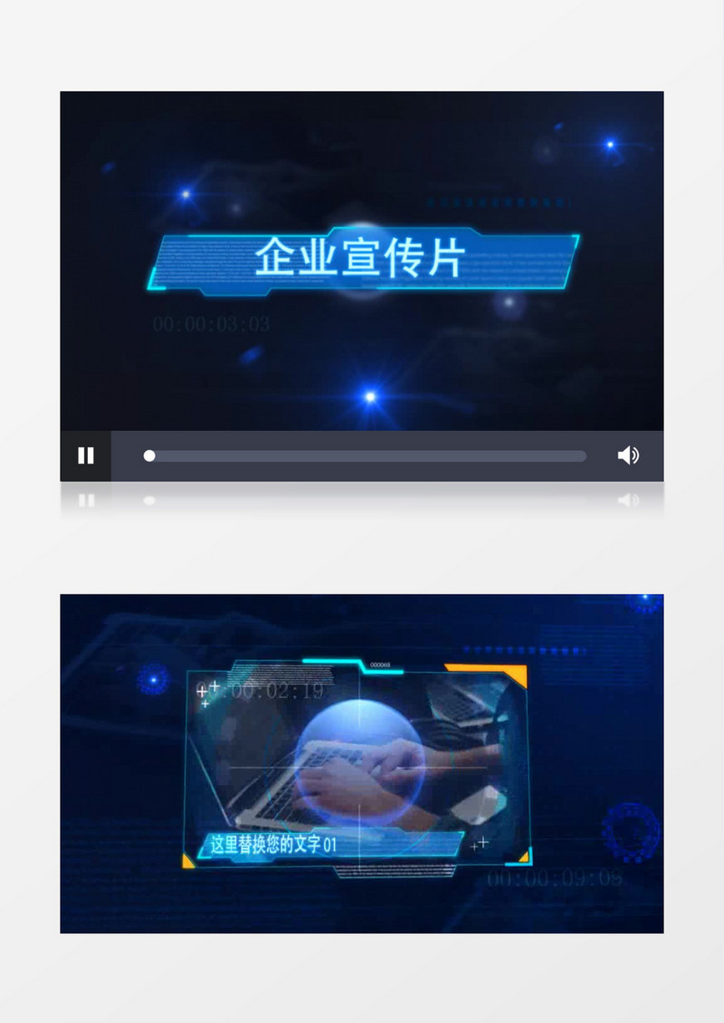 蓝色科技感商务企业宣传片图文动画AE模板