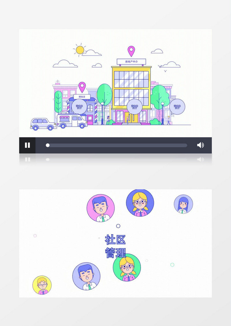 MG动画场景办公人物创意元素推广公司AE模板