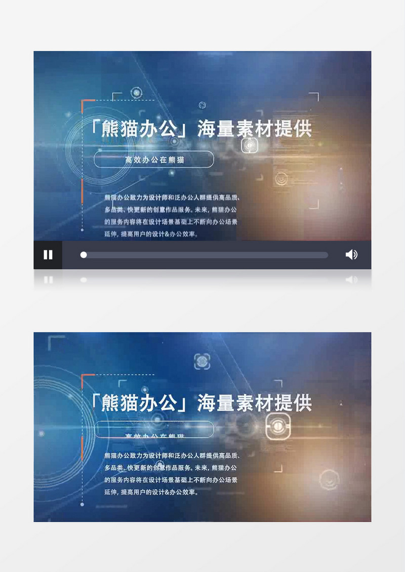 科技感十足的企业产品宣传展示AE模板