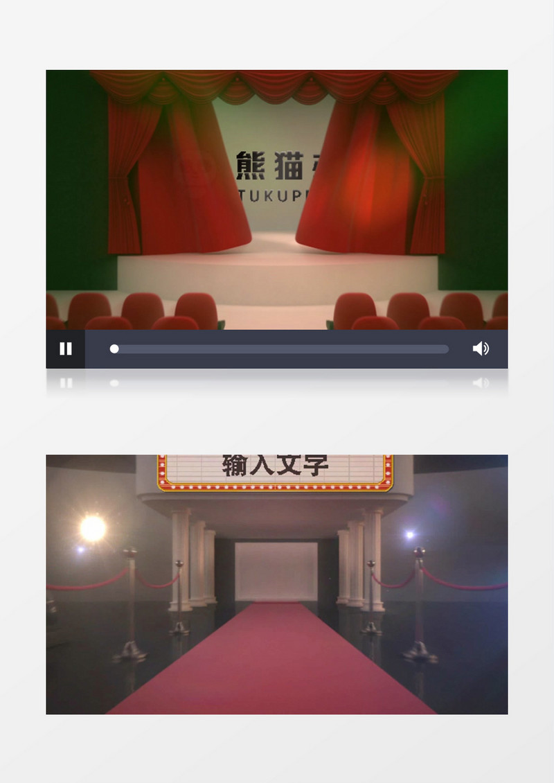 红色类似会议开场片头片尾揭示logo AE模板