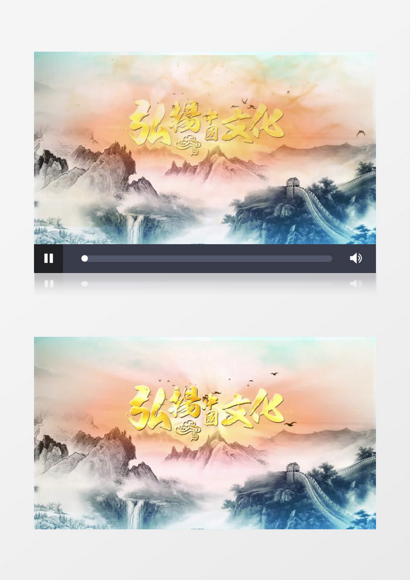 水墨山水人文AE模板