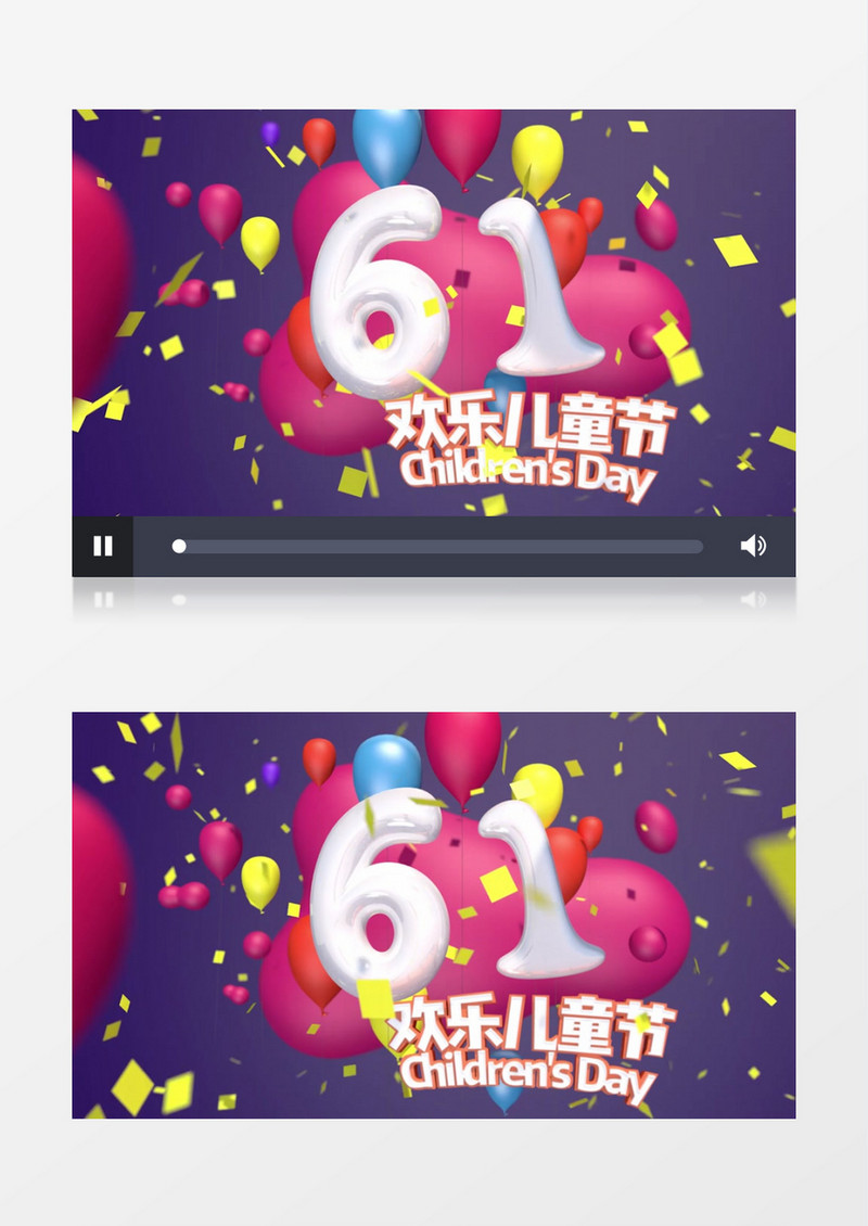 欢乐六一儿童节快乐AE视频模板