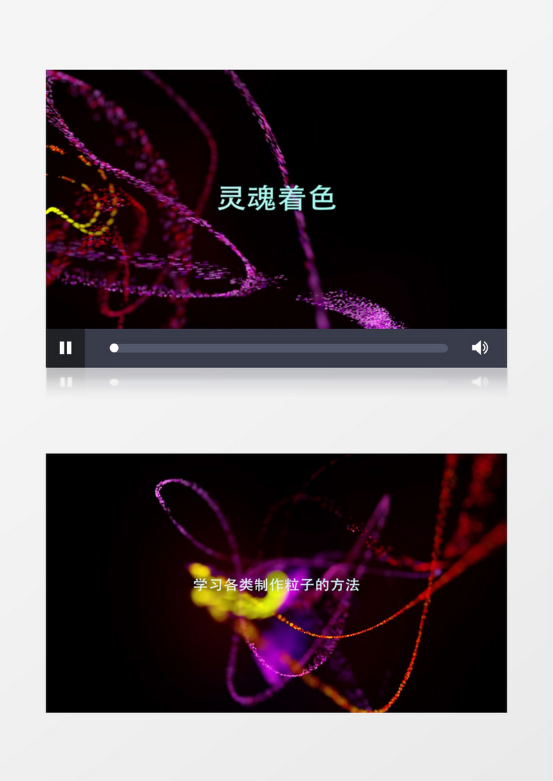彩色粒子流动文字AE模板