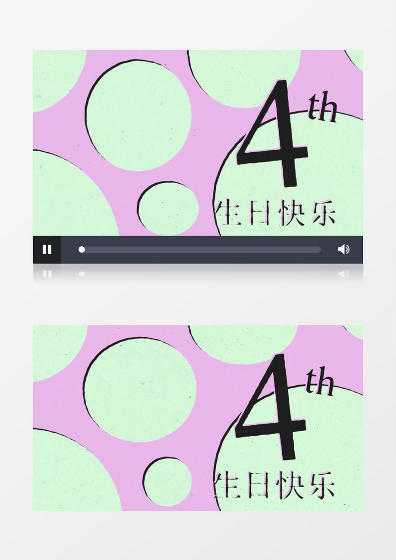 卡通六一MG动画包装AE模板