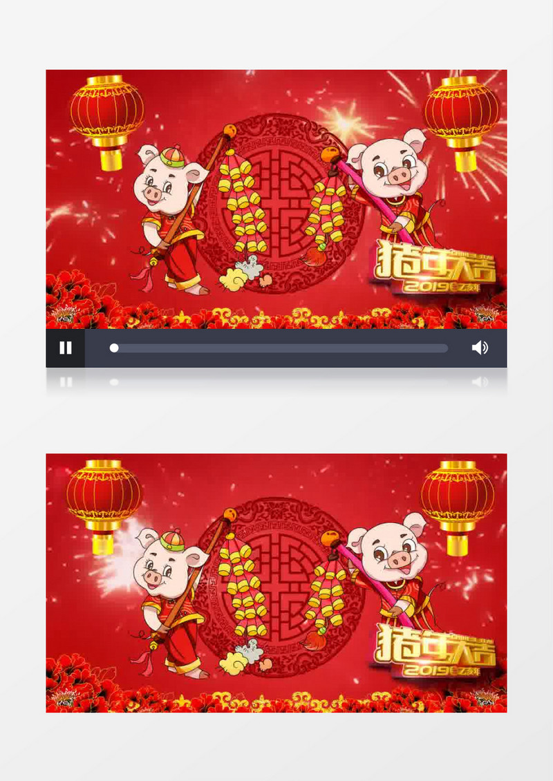 2019猪年大吉祝福AE模板