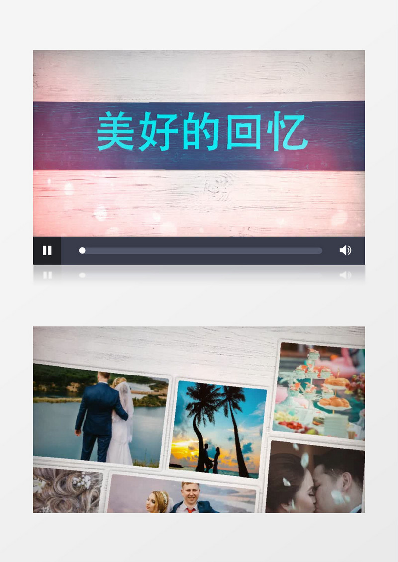 小清新照片墙回忆图片展示AE模板 