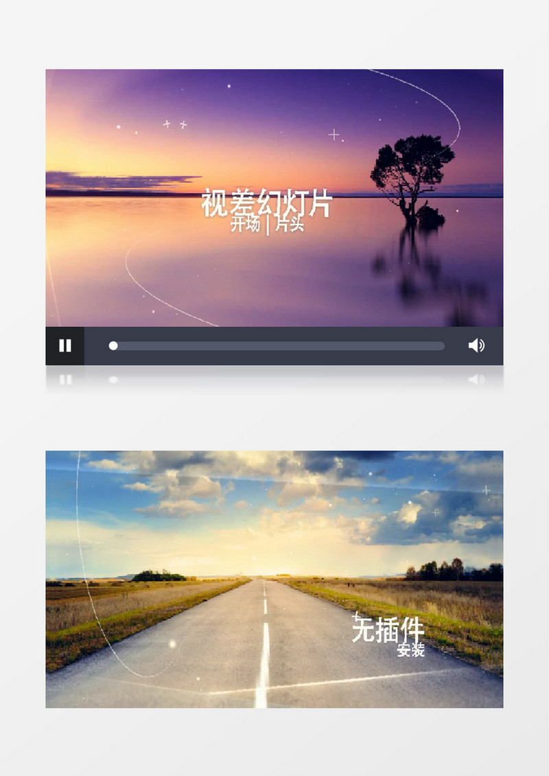 透视空间动画转场照片相册图文片头AE模板