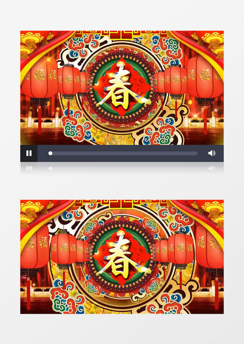 新春贺岁猪年来福2019年新年年会晚会