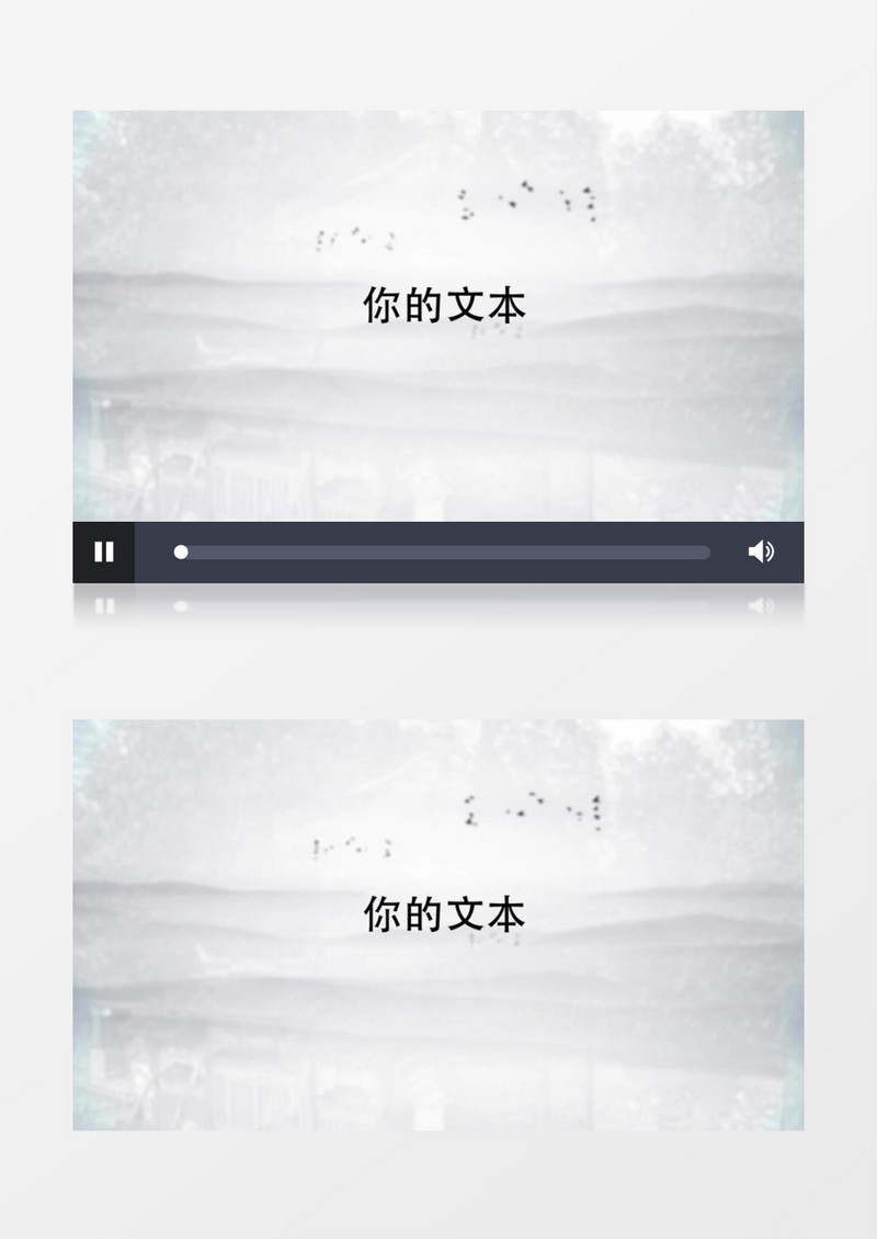 中国风简约水墨风格片头AE模板