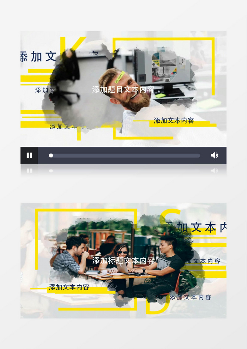 中国风水墨企业公司年度回顾宣传AE模板