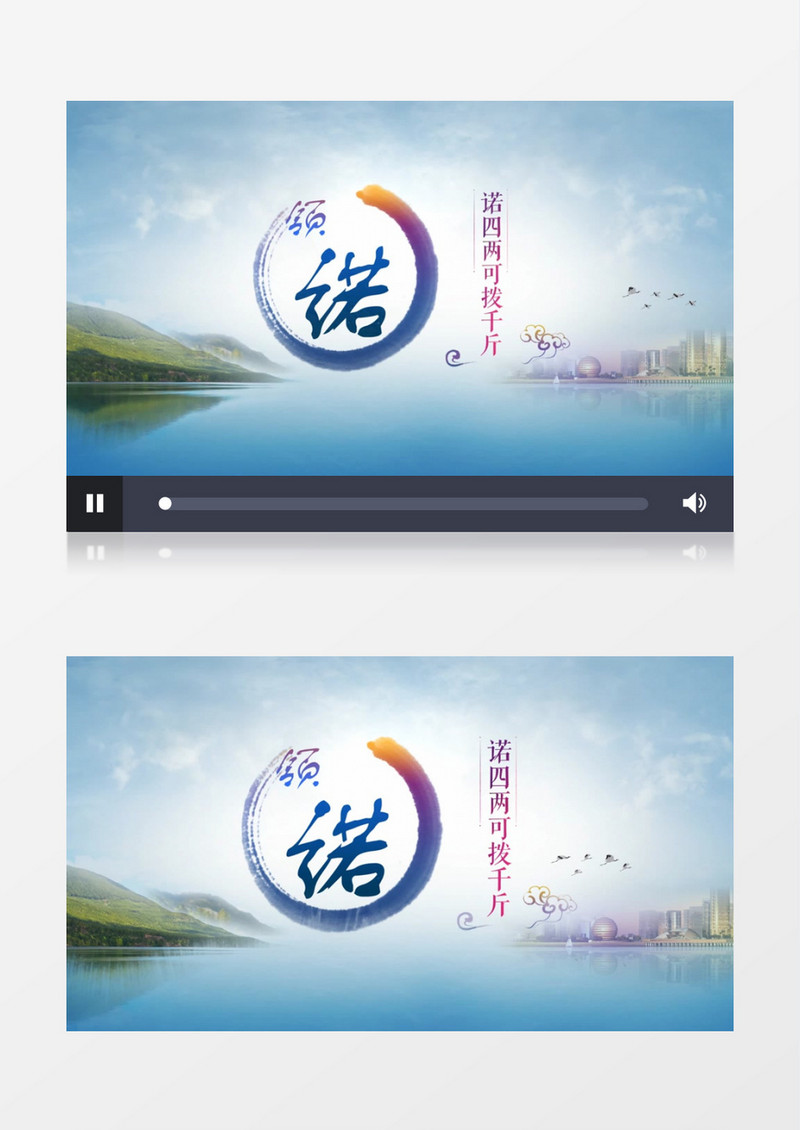 中国风企业包装片头AE模板
